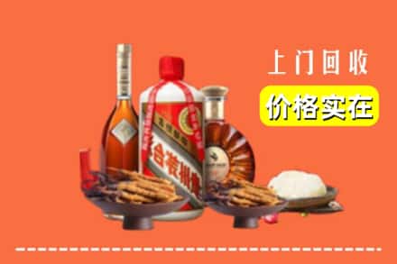 诚信求购:黄冈市麻城高价回收白酒