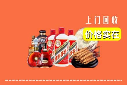 黄冈市麻城回收烟酒