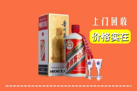诚信求购:黄冈市麻城高价回收茅台酒