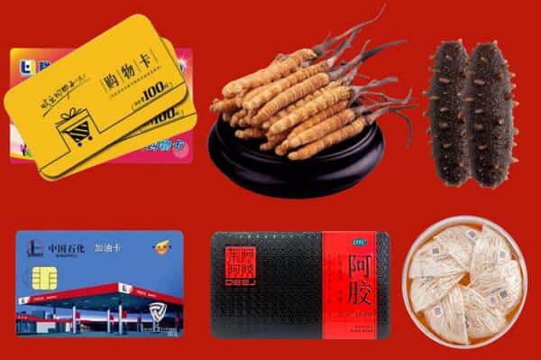 黄冈市麻城礼品回收