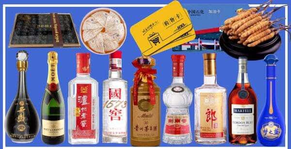 黄冈市麻城烟酒回收