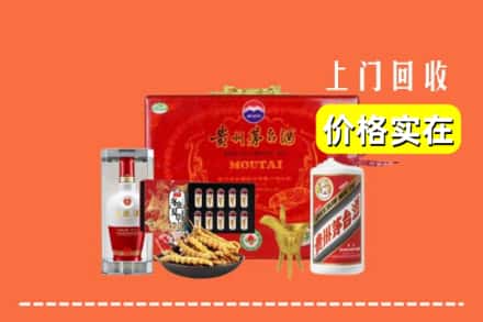 黄冈市麻城回收礼品