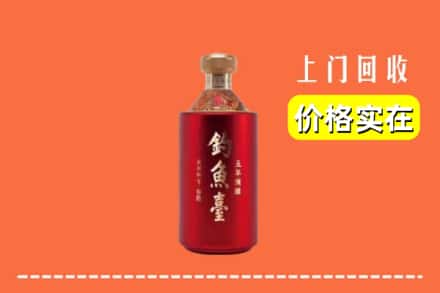 黄冈市麻城回收钓鱼台
