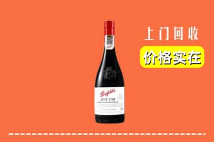 黄冈市麻城回收奔富