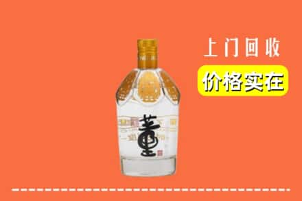 黄冈市麻城回收董酒
