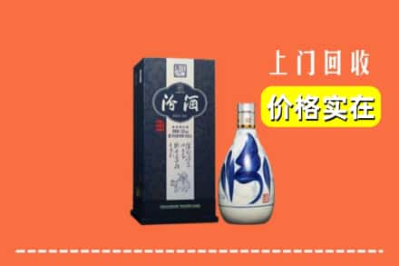 黄冈市麻城回收汾酒