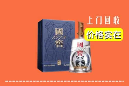 黄冈市麻城烟酒回收国窖1573