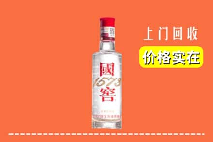 黄冈市麻城回收国窖酒