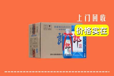 黄冈市麻城回收郎酒