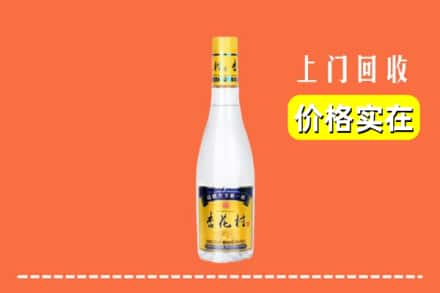 黄冈市麻城回收杏花村