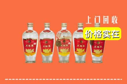 黄冈市麻城回收老五粮液