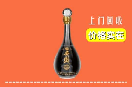 诚信求购:黄冈市麻城高价回收西凤酒