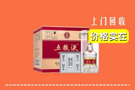 诚信求购:黄冈市麻城高价回收五粮液