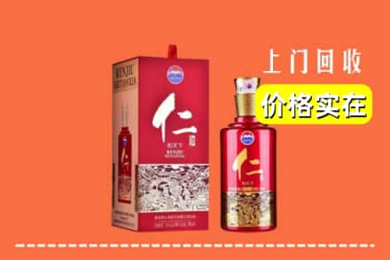 诚信求购:黄冈市麻城高价回收仁酒