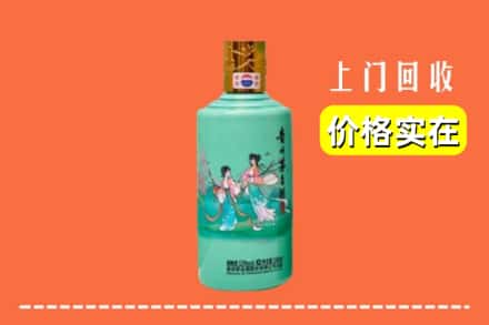 诚信求购:黄冈市麻城高价回收24节气茅台酒