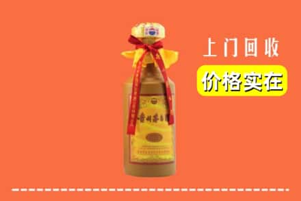 黄冈市麻城回收15年茅台酒