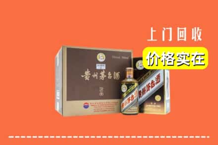 黄冈市麻城回收彩釉茅台酒
