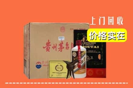 黄冈市麻城回收陈酿茅台酒