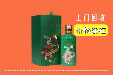 黄冈市麻城回收出口茅台酒