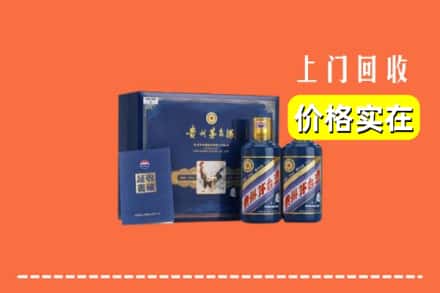 黄冈市麻城回收茅台酒瓶