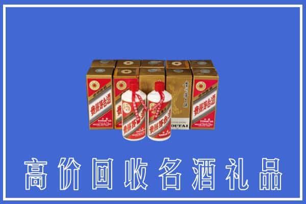 黄冈市麻城回收茅台酒